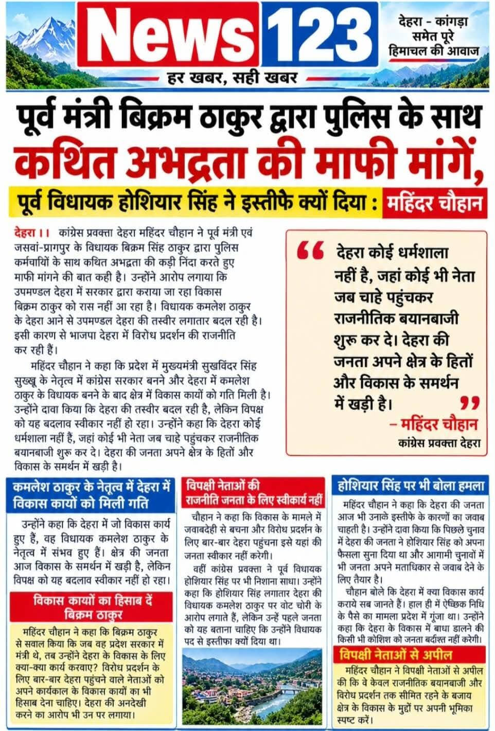 News123