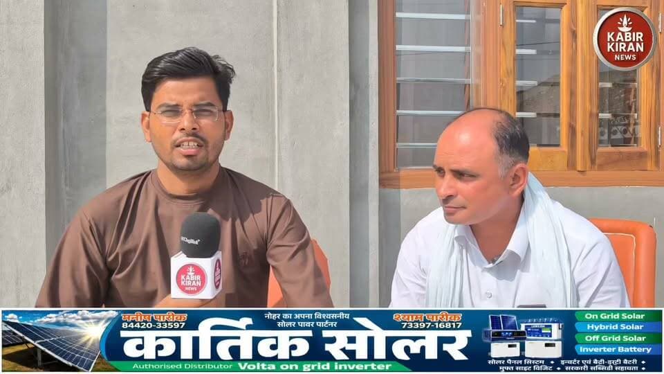 फेफाना जॉन में क्या होगा कड़ा मुकाबला भाजपा नेता काशीराम गोदारा के सामने कांग्रेस के रोहिताश ज्याणी