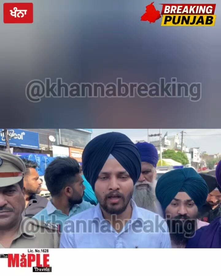 ਬੰਦ ਦੌਰਾਨ ਖੰਨਾ ਵਿੱਚ ਵੇਖੋਂ ਕੀ ਹਨ ਹਾਲਾਤ...
#news #Update #BreakingNews #parminderjhotta #viralpost #viralreels
