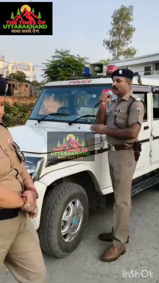 किच्छा पुलिस की फरार अभियुक्तों के खिलाफ कार्रवाई, ढोल बजाकर कराई मुनादी
गंभीर आपराधिक मामले में वांछित मनप्रीत सिंह उर्फ मन्ना और अंकित ठाकुर उर्फ विवेक की तलाश तेज, न्यायालय के आदेश पर चस्पा की गई उद्घोषणा..
Udham Singh Nagar Police Uttarakhand Rudrapur online RUDRAPUR CITY Kotwali Kichha