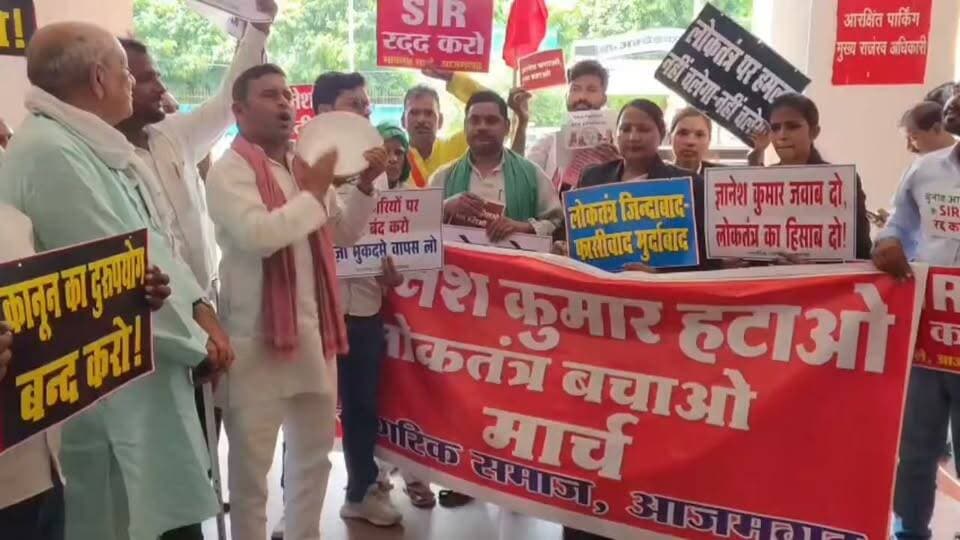 मुख्य चुनाव आयुक्त के खिलाफ वामपंथी दलों का प्रदर्शन, मुकदमा दर्ज कर जेल भेजने की मांग
आजमगढ़। कलेक्ट्रेट क्षेत्र में बुधवार को वामपंथी दलों और वामपंथी विचारधारा से जुड़े अधिवक्ताओं ने मुख्य चुनाव आयुक्त ज्ञानेश कुमार के खिलाफ प्रदर्शन किया। हाथों में तख्तियां लेकर प्रदर्शनकारियों ने नारेबाजी की और पूरे क्षेत्र में चक्रमण करते हुए कलेक्ट्रेट पहुंचे। इस दौरान उन्होंने लोकतंत्र को खतरे में बताते हुए अपनी मांगों से संबंधित ज्ञापन जिला प्रशासन को सौंपा।
प्रदर्शन में शामिल सत्यम प्रजापति ने कहा कि सुप्रीम कोर्ट की ओर से की गई टिप्पणी भी उचित नहीं है, जबकि लोगों को न्यायालय से न्याय मिलने की उम्मीद थी। उन्होंने मुख्य चुनाव आयुक्त ज्ञानेश कुमार के खिलाफ मुकदमा दर्ज कर उन्हें जेल भेजने की मांग की।
वहीं, कामरेड जयप्रकाश नारायण ने कहा कि उनकी पहले से तीन प्रमुख मांगें हैं। इनमें एफआईआर रद्द करने, एफआईआर के बाद बनी सरकारों को बर्खास्त करने और मुख्य चुनाव आयुक्त ज्ञानेश कुमार को पद से हटाने की मांग शामिल है। उन्होंने बताया कि आंदोलन के दौरान युवाओं के खिलाफ दर्ज मुकदमों को वापस लेने और आंदोलन में शामिल महिलाओं के साथ कथित अभद्रता एवं उत्पीड़न करने वालों के खिलाफ यौन अपराधों के तहत मुकदमा दर्ज करने की दो अन्य मांगें भी जोड़ी गई हैं।
कामरेड जयप्रकाश नारायण ने आरोप लगाया कि यदि पुलिस और असामाजिक तत्वों के बीच गठजोड़ होता है तो लोकतंत्र के लिए खतरा पैदा होगा। उन्होंने कहा कि यदि आने वाले दिनों में स्थिति ऐसी ही बनी रही तो लोग सड़कों पर उतरकर आंदोलन करने और लोकतंत्र की रक्षा के लिए संघर्ष करने को मजबूर होंगे।