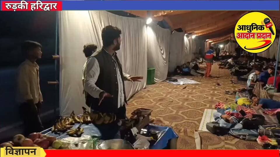 *रुड़की के युवा समाजसेवी एवं कांग्रेसी नेता प्रणय प्रताप सिंह नेकी युवाओं की सेवा एवं जनप्रतिनिधियों को दिखाया आईना।*
*जिन देश के सिपाहियों के लिए आजकल बीजेपी बहुत बोल रही है अपमान नहीं सहेंगे वही बिना किसी सुविधाओं के खुलेआम सड़कों पर पड़े हैं यह कैसी दोहरी मानसिकता है-- प्रणय प्रताप युवा कांग्रेस नेता रुड़की।*
#everyonefollowers #everyone अखण्ड उत्तराखंड। टीम उमेश कुमार The Newswala Network Shri Sangam News