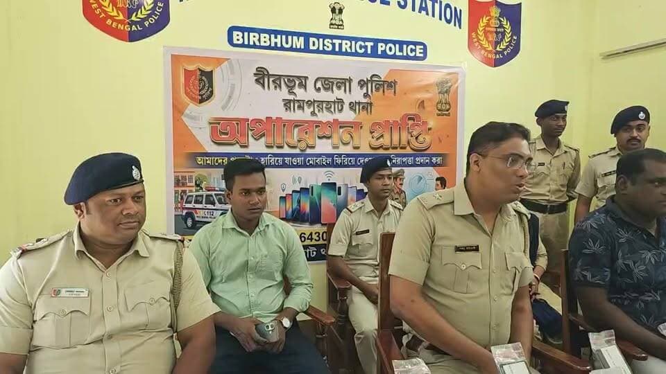 বীরভূম জেলা পুলিশের রামপুরহাট থানার পুলিশ হারিয়ে যাওয়া মোবাইল ফোন ফিরিয়ে দিচ্ছে মালিকের হাতে