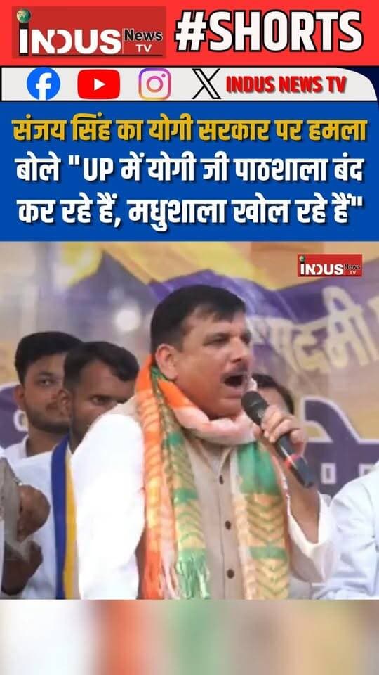 AAP नेता संजय सिंह का योगी सरकार पर हमला, बोले "UP में योगी जी पाठशाला बंद कर रहे हैं, मधुशाला खोल रहे हैं"
#sanjaysingh #AamAadmiParty #YogiAdityanath #BJPGovernment #UPGovernment #schoolband #CMYogi #UPGovt #education #EducationMatters #BahujanSamaj #SCST #OBC #DalitRights #DalitLivesMatter #NarendraModi #PMModiji #upbjp #AapParty #sanjaisinghnews #UttarPradesh #government #GovernmentSchool #SchoolMerger #Merger #YogiAdityanathji #schoolsystem #EducationSystem #UPNews #aamaadmipartylatestnews