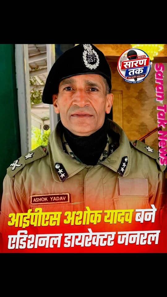 बहुत बहुत बधाई हो अशोक यादव #facts #यादव #lYadav #बधाई