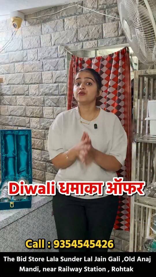 Diwali धमाका ऑफर लेकर आया The Bid Store