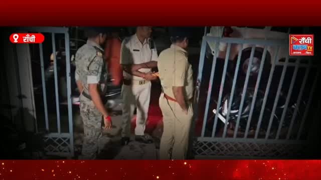 राँची में Cyber Gang पर बड़ा एक्शन ! 11 आरोपी पकड़े गए, 50 मोबाइल और ₹8 लाख बरामद | Ranchi News
#RanchiNews #CyberCrime #RanchiPolice #JharkhandNews #CyberFraud