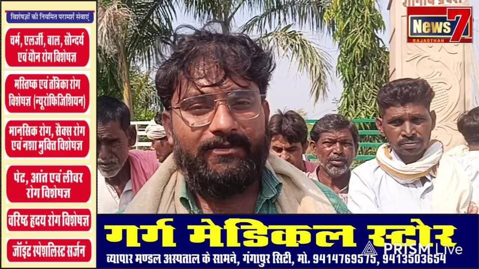 बगलाई विद्यालय के मामले में तहसीलदार वजीरपुर पहुंचे मौके पर #students #wajirpur #News7 #villagers