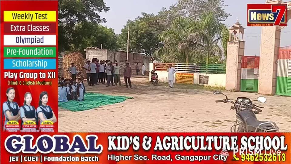 बच्चों को जाति सूचक शब्दों से किया अपमानित, ग्रामीण बैठे धरने पर #students #wajirpur #News7 #villagers