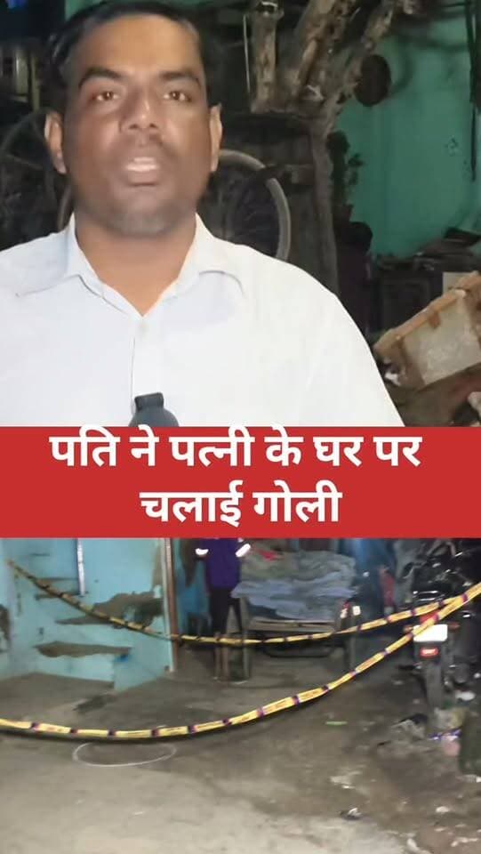#crimenews #viralvideo #delhipolice #delhi #northeastdelhi