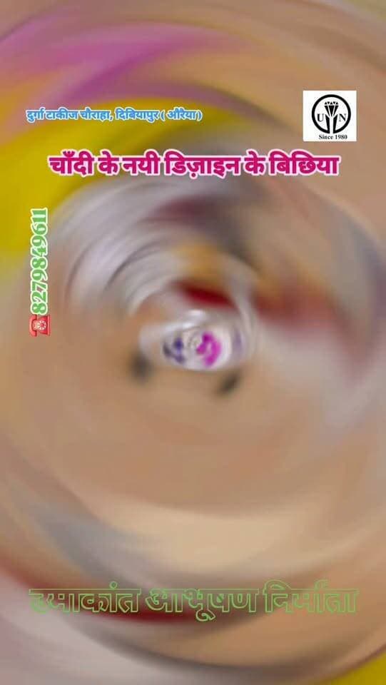 चाँदी के बिछिया #shorts #trending #viral #viralshorts #shortsvideos