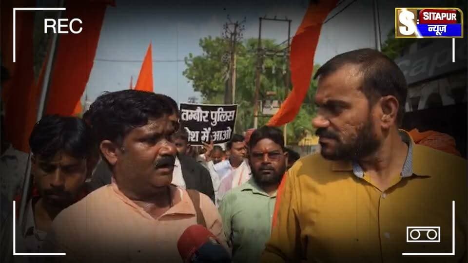 एसपी ऑफिस में हनुमान चालीसा का पाठ विश्व हिन्दू परिषद के कार्यकर्ताओ ने तम्बौर धर्म परिवर्तन को लेकर किया प्रदर्श