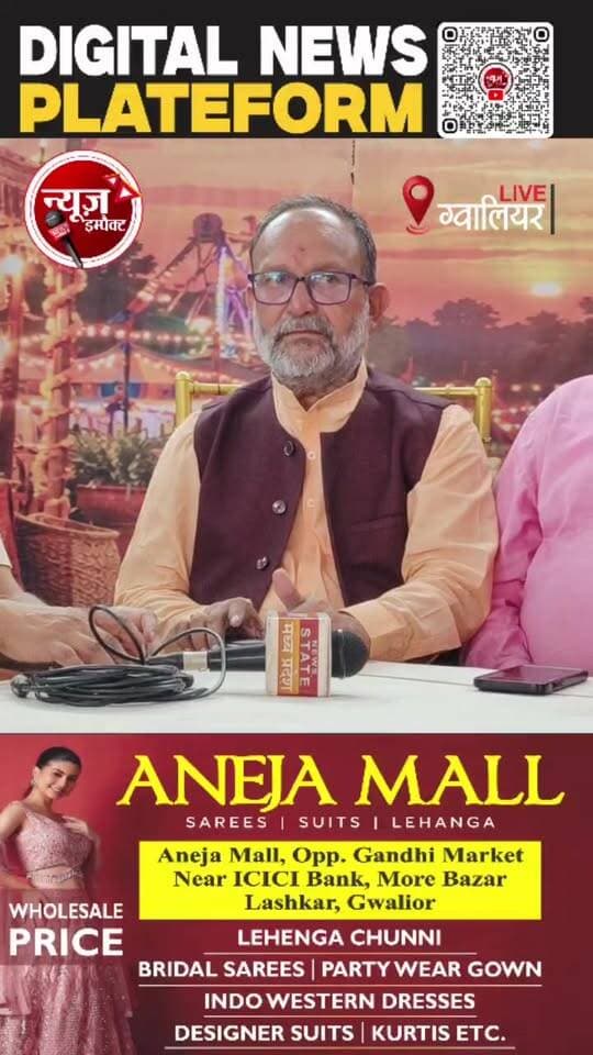 21 अक्टूबर से ग्वालियर व्यापार मेले में लगेगा स्वदेशी मेला आयोजकों ने पत्रकारवार्ता कर दी जानकारी।