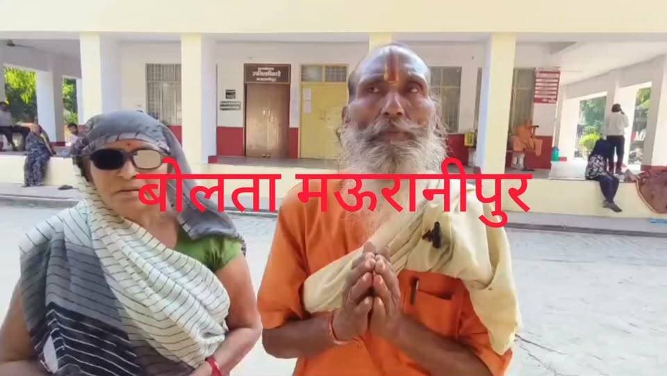 मऊरानीपुर जमीन पर कब्जा हटाने के लिए ग्राम झाकरी के वृद्ध आठ साल से अधिकारियों के चक्कर लगा रहा लेकिन कोई सुनवाई नहीं अब उपजिलाधिकारी मनोज कुमार भारती की चौखट पर न्याय मांगने आया