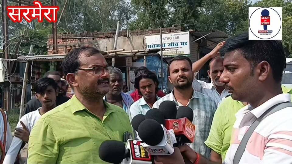 बेगूसराय–बरबीघा रूट पर बसों का परिचालन ठप, यात्रियों की बढ़ी परेशानी!
वर्चस्व की लड़ाई में सरमेरा बस स्टैंड प्रभावित, आम जनता भुगत रही खामियाजा
सरमेरा थाना समाधान को तत्पर, थाना प्रभारी ने भी लिया है संज्ञान, जिला परिवहन पदाधिकारी से की अपील
बेगूसराय–बरबीघा रूट पर बसों का संचालन ठप होने से यात्रियों को आवागमन में भारी परेशानियों का सामना करना पड़ रहा है। वहीं, वर्चस्व की लड़ाई के बीच सरमेरा बस स्टैंड का संचालन भी प्रभावित होने की बात सामने आ रही है।
इसका सीधा असर आम यात्रियों पर पड़ रहा है, जिन्हें अपने गंतव्य तक पहुंचने के लिए परेशानियों का सामना करना पड़ रहा है।
आखिर वर्चस्व की इस लड़ाई में आम जनता क्यों भुगते परेशानी?
जिला परिवहन पदाधिकारी से अपील है कि मामले पर संज्ञान लें और बस परिचालन सामान्य कराने के लिए आवश्यक कार्रवाई करें, ताकि यात्रियों को राहत मिल सके।
#dtonalanda
#Begusarai #Barbigha #Sarmera #BegusaraiNews #BiharNews #KhabarBihar #BusService #BusStrike #बससेवा #बसपरिचालन #सरमेरा_बस_स्टैंड #बेगूसराय #बरबीघा #यात्री_परेशान #परिवहन_विभाग #जिला_परिवहन_पदाधिकारी #BiharTransport #PublicTransport #BreakingNews #trendingnews