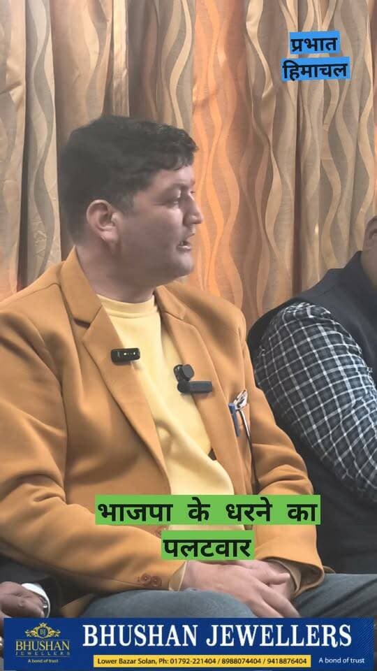 भाजपा के धरने प्रदर्शन पर कांग्रेस प्रवक्ता मुकेश शर्मा का पलटवार...