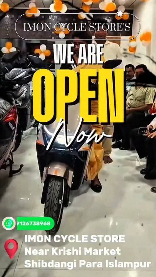 IMON CYCLE STORE Near Krishi Market Shibdangi Para Islampur Cont : 9382760748/ 9126738968