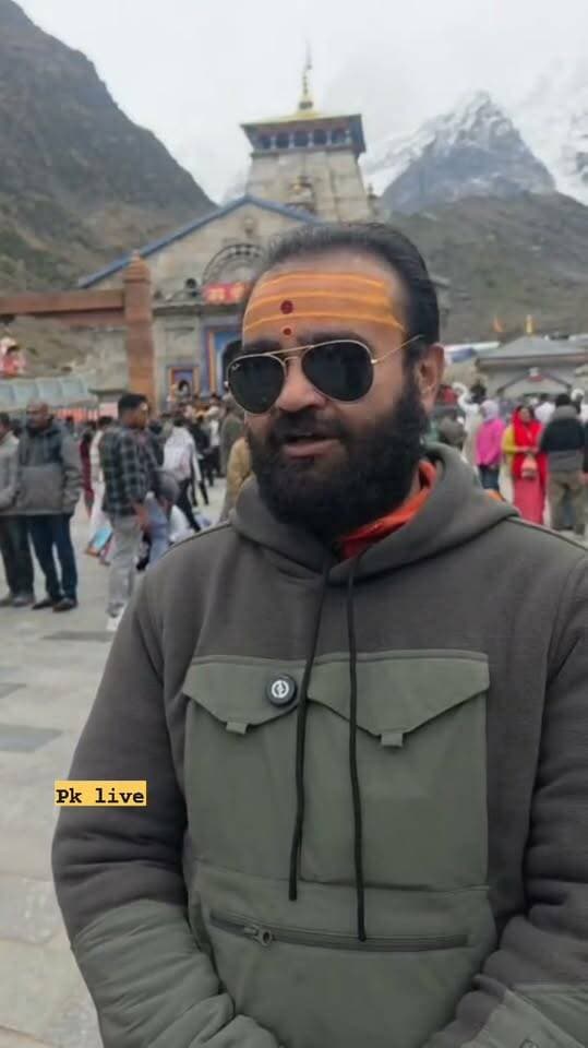 केदारनाथ धाम में तीर्थ पुरोहितों में आक्रोश,, ललित महाराज को जमीन दिए जाने पर जताया विरोध।।।
स्थानीय व्यक्ति के साथ मारपीट की घटना के बाद ललित महाराज के खिलाफ बना है रोष।