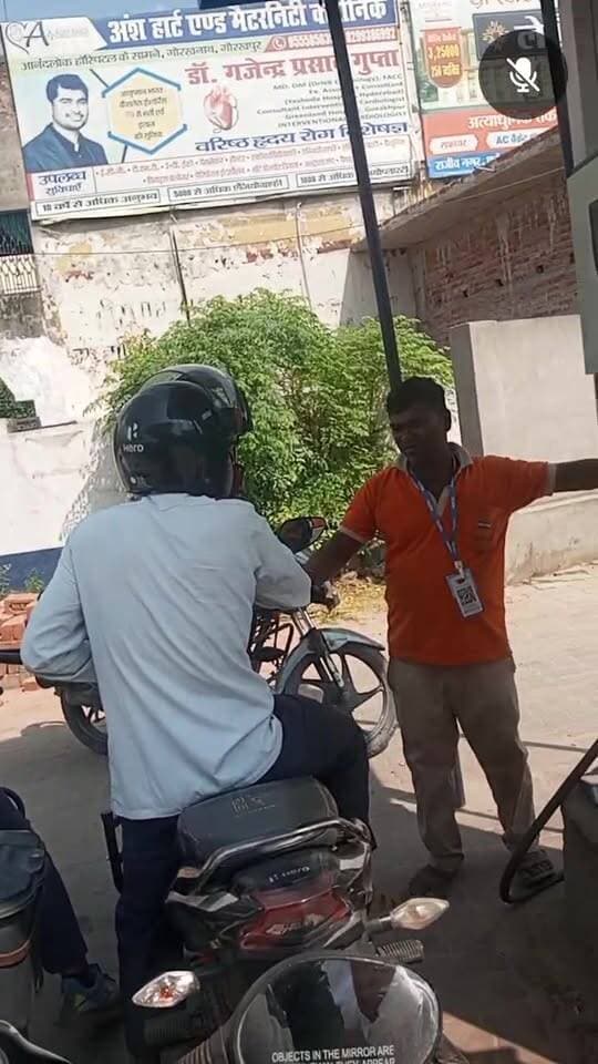 नगर पंचायत आनन्दनगर