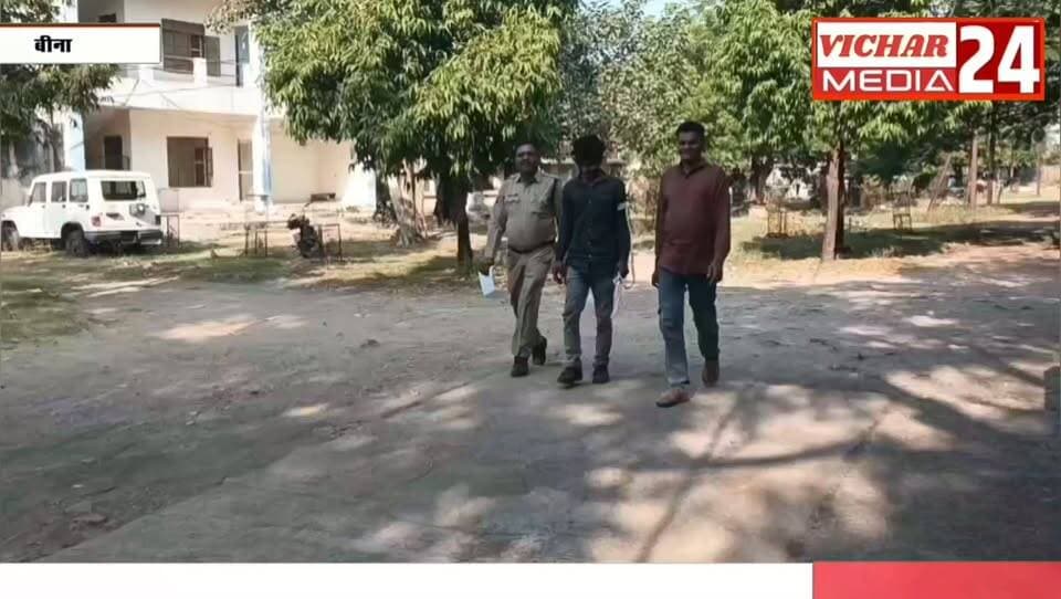 नवंबर 2022 की उस रात क्या हुआ था? अब 6 आरोपियों को क्या हुआ #bina #binanews #binabreking #poliçe #saja #faisla #court #jail #jailer
