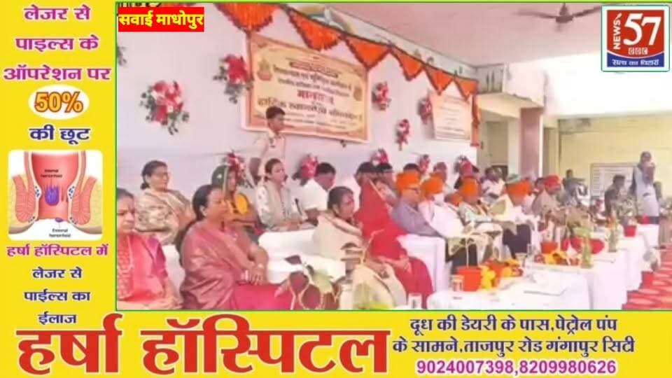 कृषि मंत्री किरोड़ीलाल मीणा ने किया बालिका विद्यालय के निर्माण का भूमि पूजन, भामाशाह ने दिए ₹2.11 करोड़; पिता की स्मृति में विद्यालय का नाम बदला
#hilightsfollowers #followersreels #NewsUpdateNews #followersnonfollowers #updatechallenge #NewsUpdate #highlight #Gangapurcity #highlights #SawaiMadhopur Amita Meena Journalist News57