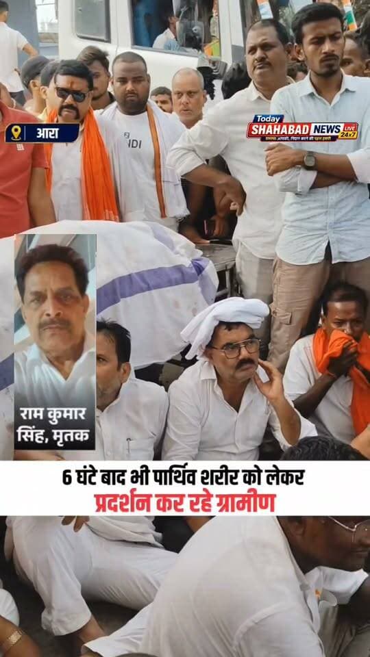 कस्टम विभाग के रिटायर्ड अधिकारी की हत्या के बाद 6 घंटे से सड़क जाम, गिरफ्तारी की मांग पर अड़े लोग