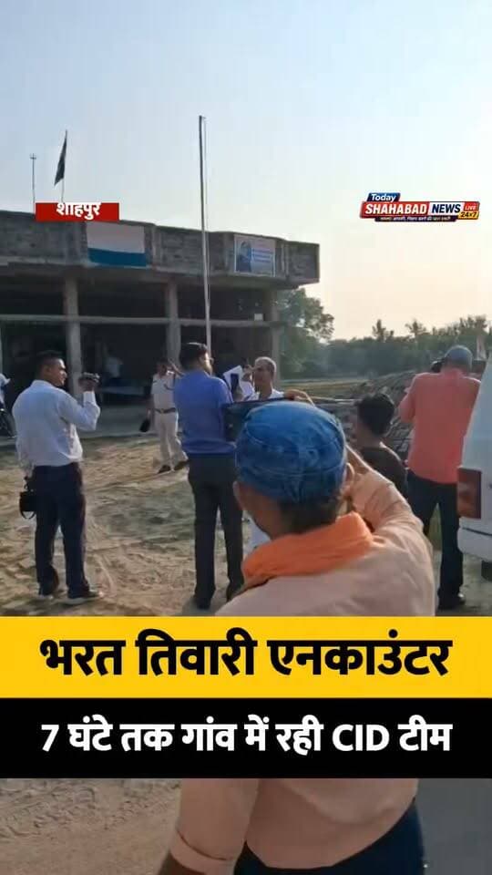 भरत तिवारी एनकाउंटर-7 घंटे तक गांव में रही CID टीम:भाई ने बताया आंखों देखा हाल, घटनास्थल पर रीक्रिएशन कराया; प्रत्यक्षदर्शियों-परिजन से पूछताछ