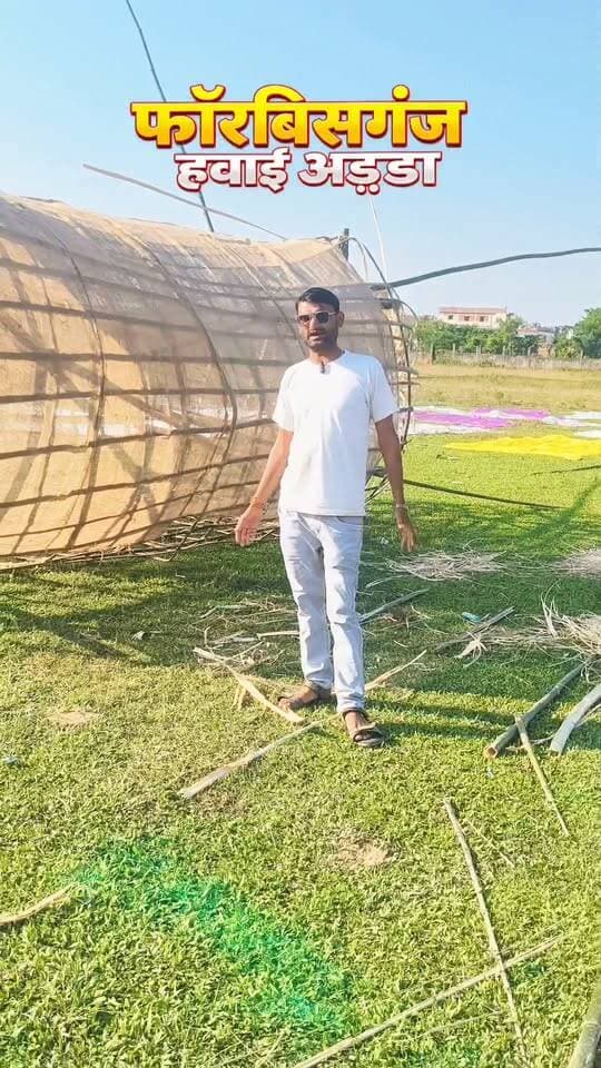 फारबिसगंज में 22 अक्टूबर को ऐतिहासिक हवाई अड्डा मैदान में होगा भव्य रावण दहन !