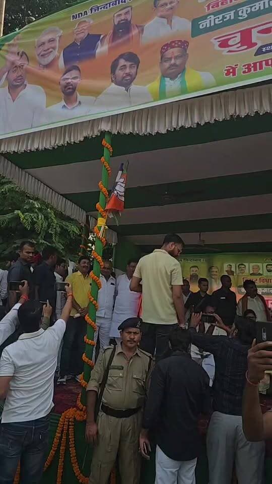 बाढ़ के अगवानपुर में एनडीए की भव्य चुनावी जनसभा: स्वास्थ्य मंत्री निशांत कुमार समेत कई दिग्गज नेताओं ने भरी हुंकार!
#Aguwanpur #PatnaMLCElection #NishantKumar #VijayChaudhary #NDABihar #BarhNews #BiharPolitics #BreakingNewsbarh