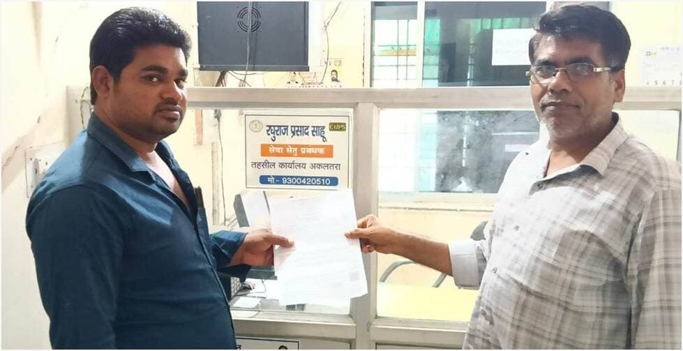 सेवा संकल्प अभियान: सेवा की कहानी
सेवा सेतु केन्द्र से अजय कुमार के पुत्र को मिला स्थायी जाति प्रमाण पत्र, परिवार के अन्य सदस्यों के लिए भी प्रक्रिया हुई आसान
<nis:link nis:type=tag nis:id=सेवा_संकल्प_अभियान nis:value=सेवा_संकल्प_अभियान nis:enabled=true nis:link/> <nis:link nis:type=tag nis:id=सेवा_की_कहानी nis:value=सेवा_की_कहानी nis:enabled=true nis:link/> <nis:link nis:type=tag nis:id=sevasankalpabhiyan nis:value=SevaSankalpAbhiyan nis:enabled=true nis:link/> <nis:link nis:type=tag nis:id=janjgirchampa nis:value=JanjgirChampa nis:enabled=true nis:link/> <nis:link nis:type=tag nis:id=sevakikahani nis:value=SevaKiKahani nis:enabled=true nis:link/> <nis:link nis:type=tag nis:id=sevasankalp nis:value=SevaSankalp nis:enabled=true nis:link/> <nis:link nis:type=tag nis:id=sevasevikas nis:value=SevaSeVikas nis:enabled=true nis:link/> <nis:link nis:type=tag nis:id=vishnubhaiya nis:value=vishnubhaiya nis:enabled=true nis:link/>
