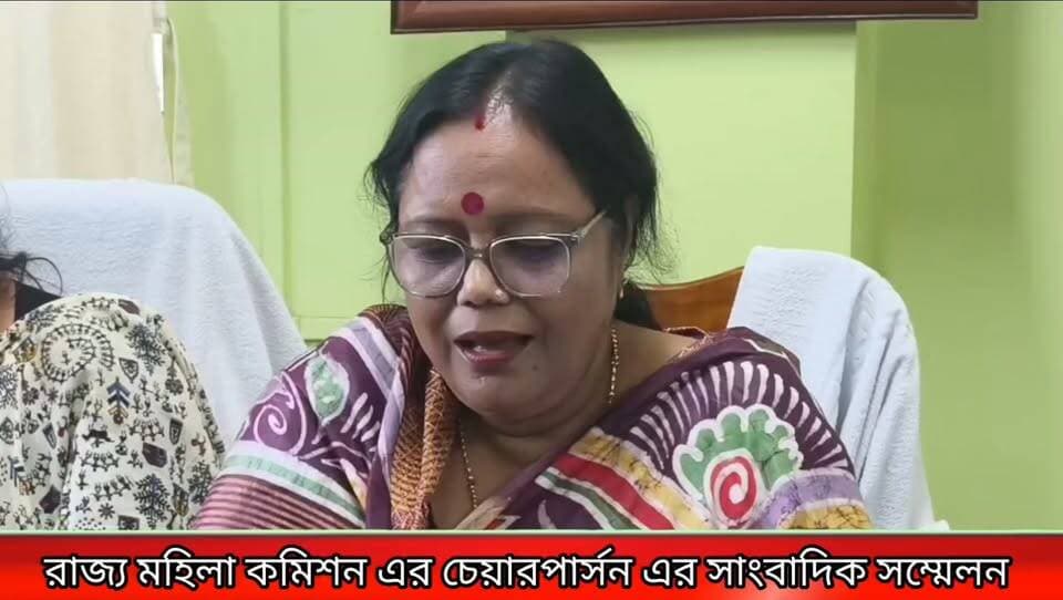 রাজ্য মহিলা কমিশন এর চেয়ারপার্সন এর সাংবাদিক সম্মেলন