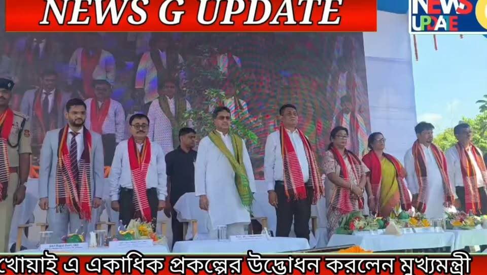 খোয়াইয়ে ২৪ কোটি টাকার উন্নয়ন প্রকল্পের উদ্বোধন, ১৫ কোটি ব্যয়ে বহুতল বাণিজ্যিক ভবনের ভূমিপূজন করলেন মুখ্যমন্ত্রীর--
#newsgupdate #foryouシ #TripuraNews #bjptripura #engagement #nonfollowers #viralpost