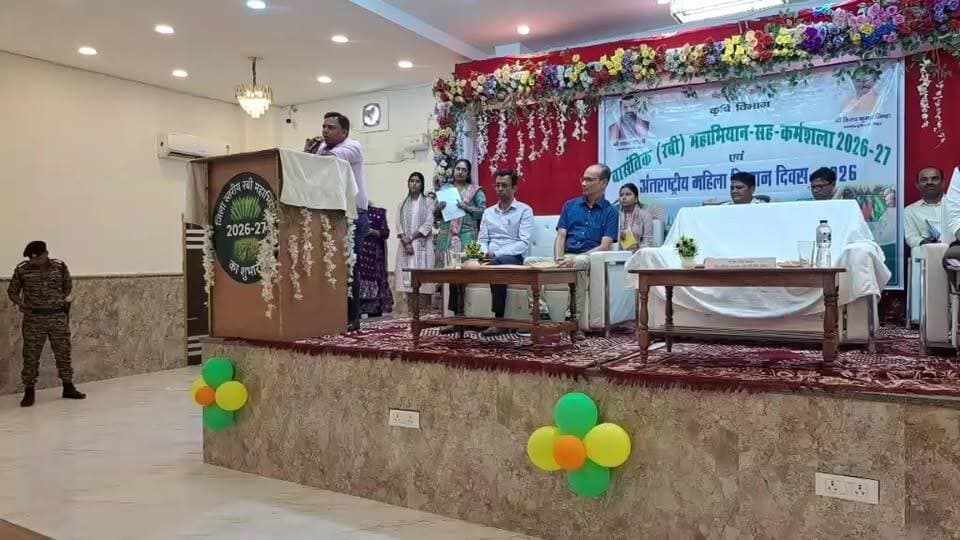 जिला कृषि विभाग द्वारा कार्यक्रम रबी महाअभियान...
#sheikhupura #bihar #BiharNews #dmsheikhpura