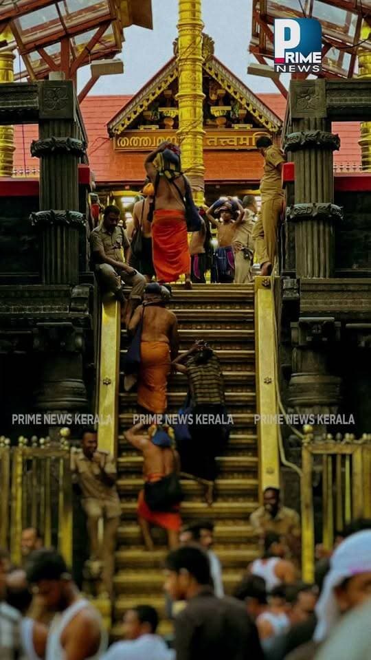 ശബരിമല മേൽശാന്തി നറുക്കെടുപ്പ്: ദേവനന്ദനും അനശ്വരയും ചുമതലയിലേക്ക്|PRIME NEWS KERALA