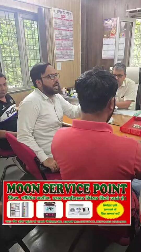 उवैस राजा लाइव....