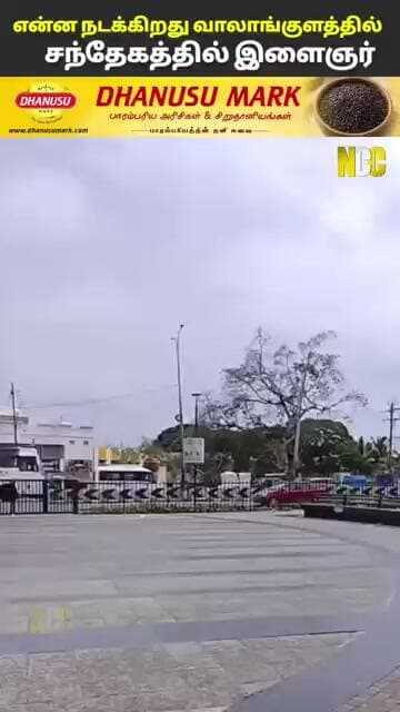 சிதறிக்கிடக்கும் பெண்களின் உள்ளாடைகள்!
