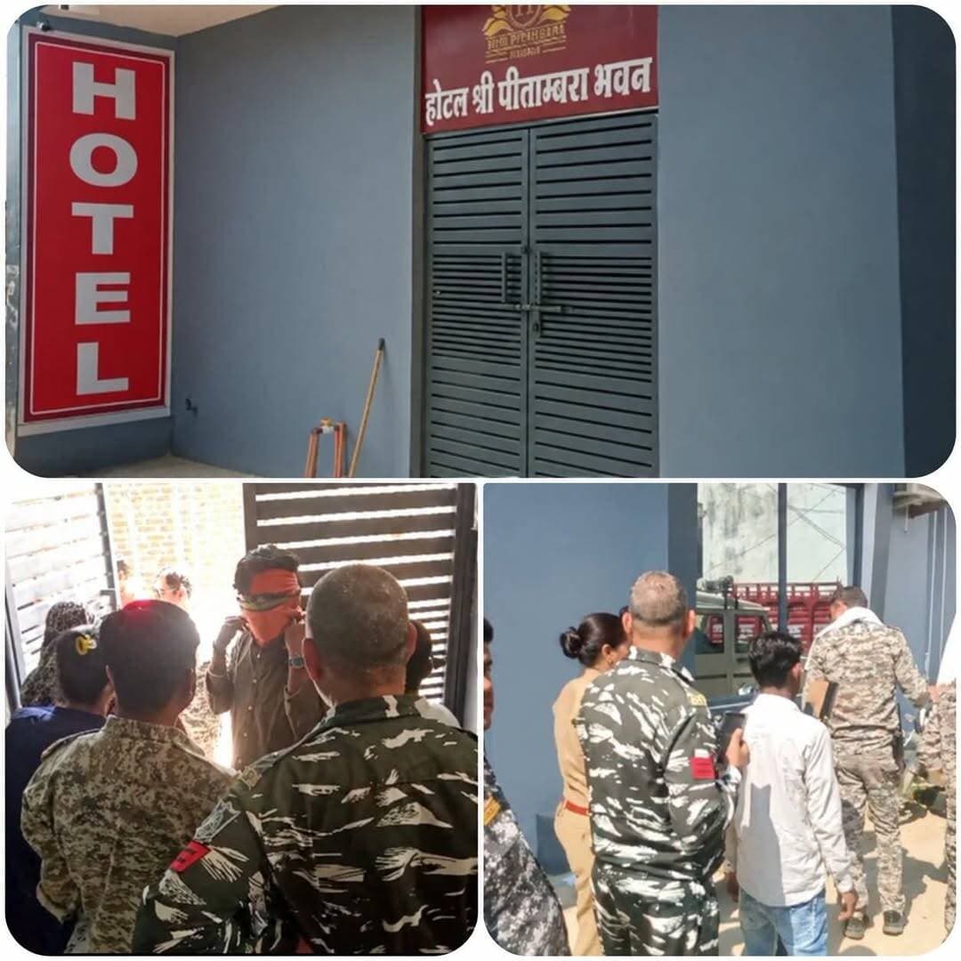 दतिया में होटल पर पुलिस की दबिश: रजिस्टर और दस्तावेज़ बने जांच की कड़ी
दतिया शहर के नजर बाग क्षेत्र में स्थित होटल श्री पीतांबरा भवन गुरुवार सुबह अचानक चर्चा में आ गया। करीब 11 बजे कोतवाली पुलिस ने यहां दबिश दी। पुलिस को सूचना मिली थी कि होटल की आड़ में अनैतिक गतिविधियां संचालित हो रही हैं। सूचना की पुष्टि के लिए पुलिस मौके पर पहुंची और कार्रवाई शुरू की।
दस्तावेज़ों पर सबसे ज्यादा जोर
इस पूरी कार्रवाई में सबसे अहम बात यह रही कि पुलिस ने केवल मौके पर मौजूद लोगों से ही पूछताछ नहीं की, बल्कि होटल के रिकॉर्ड भी खंगाले। पुलिस ने एंट्री रजिस्टर, स्टॉक रजिस्टर और अन्य दस्तावेज़ जब्त किए हैं। किसी भी होटल के संचालन में एंट्री रजिस्टर बेहद जरूरी होता है, क्योंकि उसी से पता चलता है कि कौन व्यक्ति कब आया, किस कमरे में ठहरा और कब गया।
यही रिकॉर्ड अब जांच की बुनियाद बन सकता है।
मौके से मिले चार लोग
पुलिस को होटल से दो युवतियां और दो युवक मिले। फिलहाल चारों से पूछताछ जारी है। पुलिस यह समझने की कोशिश कर रही है कि ये लोग होटल में किन परिस्थितियों में मौजूद थे। यह भी जांचा जा रहा है कि जो सूचना पुलिस को मिली थी, उसमें कितनी सच्चाई है। यानी अभी यह स्पष्ट नहीं है कि आरोप कितने सही हैं। किसी भी निष्कर्ष पर पहुंचना जल्दबाजी होगी।
होटल संचालक की भूमिका पर नजर
पुलिस का ध्यान सिर्फ मौके पर मिले लोगों तक सीमित नहीं है। होटल संचालक के बारे में भी जानकारी जुटाई जा रही है। जांच में यह देखा जाएगा कि होटल का संचालन किन नियमों के तहत हो रहा था, रिकॉर्ड सही तरीके से रखे जा रहे थे या नहीं, और किसी गड़बड़ी में संचालक की कोई भूमिका थी या नहीं। जब्त किए गए दस्तावेज़ इन सवालों के जवाब देने में मदद करेंगे।
पुलिस का बयान
कोतवाली टीआई सुधीर हिननारिया ने बताया कि होटल में दबिश दी गई है और मौके से मिले युवक-युवतियों से पूछताछ की जा रही है। कुछ दस्तावेज़ भी जब्त किए गए हैं। उन्होंने कहा कि फिलहाल मामले की जांच जारी है और जांच में सामने आने वाले तथ्यों के आधार पर आगे उचित कार्रवाई की जाएगी।
आगे क्या
अब सबकी नजर जांच के नतीजों पर है। अगर दस्तावेज़ों और पूछताछ से आरोपों की पुष्टि होती है, तो कानूनी कार्रवाई आगे बढ़ेगी। अगर आरोप सही साबित नहीं होते, तो मामला वहीं समाप्त हो सकता है। ऐसे मामलों में यह याद रखना जरूरी है कि जांच पूरी होने तक किसी को दोषी नहीं माना जा सकता।
बड़ा सवाल
यह घटना शहर के सभी होटलों और लॉज के लिए एक संकेत भी है। नियमों के मुताबिक रजिस्टर सही रखना, ठहरने वालों की पहचान दर्ज करना और संदिग्ध गतिविधियों पर नजर रखना संचालकों की जिम्मेदारी है। प्रशासन और पुलिस की सतर्कता से ही ऐसे स्थानों पर पारदर्शिता सुनिश्चित हो सकती है।
फिलहाल दतिया पुलिस जांच में जुटी है और आने वाले दिनों में स्थिति साफ होने की उम्मीद है।