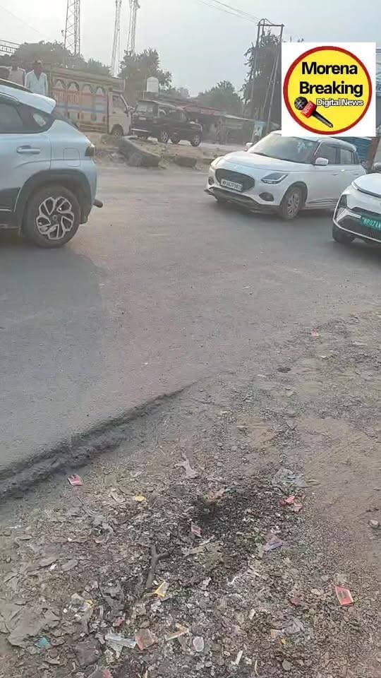मुरैना में सिविल लाइन थाना क्षेत्र के हाईवे 44 पर छौंदा नदी के पास अज्ञात वाहन की टक्कर से बाइक सवार युवक की हुई थी मौ-त ,परिजनों ने किया था चक्का जाम, मौके पर पहुंची पुलिस के द्वारा खुलवाया जाम👇 Bol Morena मधुराज तोमर फैंस क्लब Morena Breaking Namaste Morena Hello morena SP Morena