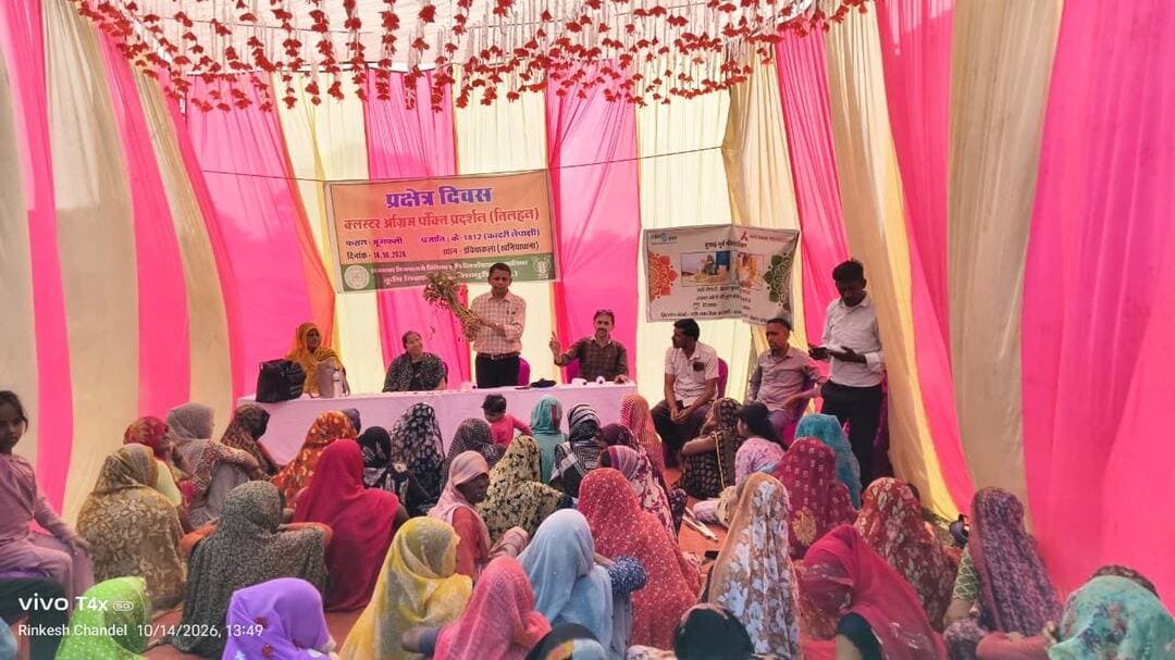 भारतीय कृषि अनुसंधान परिषद नई दिल्ली से वित्त पोषित क्लस्टर अग्रिम पंक्ति प्रदर्शन (तिलहन) योजना के अंतर्गत खरीफ 2026 में मूंगफली की उन्नत किस्म के-1812 (कदारी लेपाक्षी) पर आधारित फसल प्रदर्शन हेतु प्रक्षेत्र दिवस का आयोजन किया गया। कृषि विज्ञान केंद्र शिवपुरी के केंद्र प्रमुख डॉ. पुनीत कुमार के मार्गदर्शन में गतदिवस यह विशेष कार्यक्रम विकासखंड खनियाधाना के ग्राम दवियाकलां में संपन्न हुआ।
कार्यक्रम के दौरान परियोजना के प्रभारी डॉ. प्रशांत कुमार गुप्ता ने कृषकों को मूंगफली की किस्म के-1812 (कदारी लेपाक्षी) के प्रमुख लक्षणों, रोग प्रतिरोधक क्षमता एवं उसकी उत्पादकता के बारे में विस्तार से समझाया। साथ ही उन्होंने किसानों को रबी 2026-27 में ली जाने वाली विभिन्न फसलों के उत्पादन की आधुनिक तकनीकों से अवगत कराया तथा उद्यानिकी फसलों को अपनाकर फसल विविधीकरण करने की सलाह दी।
सैद्धांतिक जानकारी के उपरांत किसानों को खेतों में ले जाकर प्रदर्शन प्रक्षेत्रों का भ्रमण कराया गया, जहाँ उन्होंने मूंगफली की के-1812 (कदारी लेपाक्षी) किस्म की फसल का प्रत्यक्ष अवलोकन किया तथा वैज्ञानिकों द्वारा खेती से जुड़ी बारीकियों एवं आवश्यक मार्गदर्शन प्राप्त किए। इस प्रक्षेत्र दिवस कार्यक्रम में ग्राम दवियाकलां तथा आसपास के क्षेत्रों से आए लगभग 70 कृषकों ने उत्साहपूर्वक सहभागिता की। कार्यक्रम के सफल आयोजन में सृजन संस्था पिछोर अथवा खनियाधाना का भी सक्रिय सहयोग प्राप्त हुआ।
Department of Agriculture, Madhya Pradesh
#shivpuri
