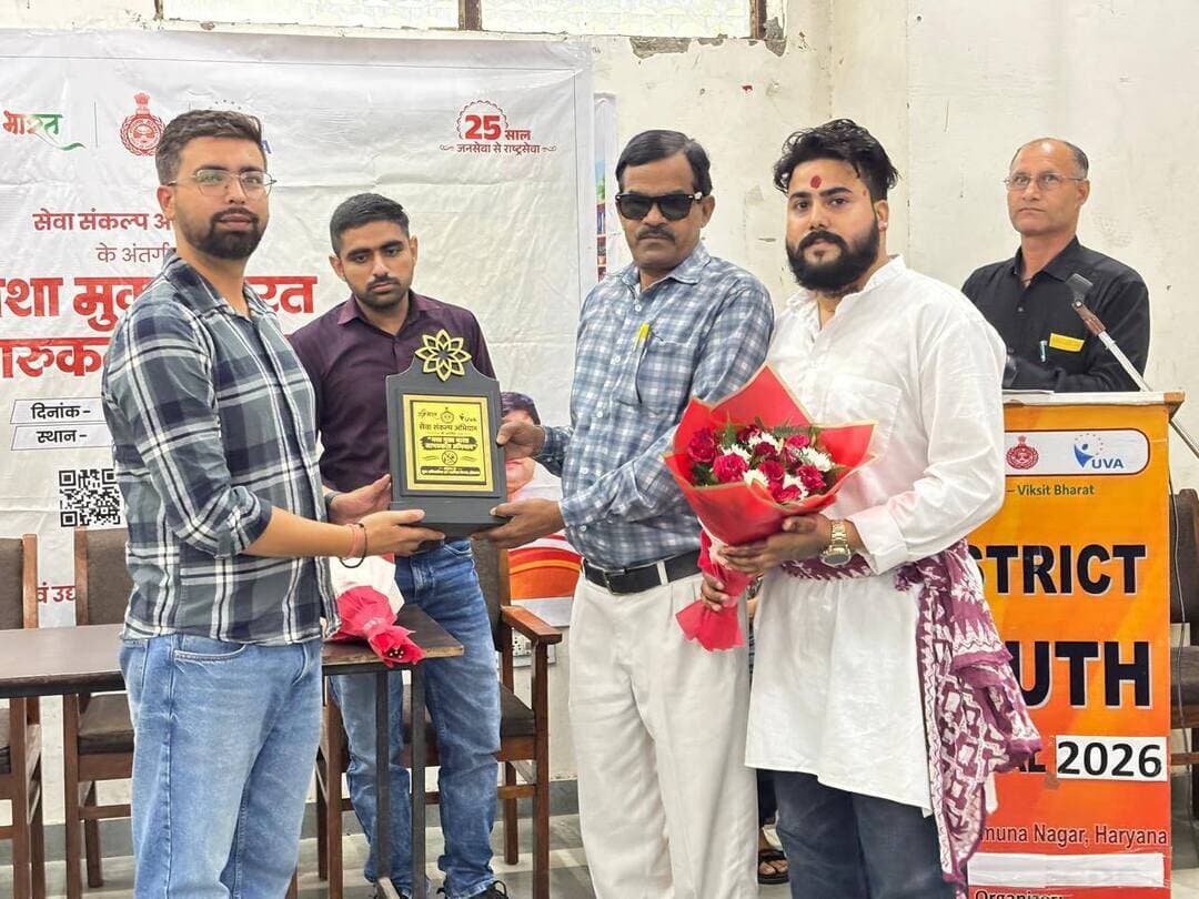 नशामुक्त हरियाणा के संकल्प को लेकर युवाओं के बीच पहुंचा सेवा संकल्प अभियान
खेल एवं युवा अधिकारिता राज्य मंत्री गौरव गौतम के मार्गदर्शन में यमुनानगर में नशा मुक्ति जन- जागरूकता कार्यक्रम आयोजित
नुक्कड़ नाटक के जरिए युवाओं को दिया नशे से दूर रहने का संदेश, विद्यार्थियों ने लिया नशामुक्त समाज बनाने का संकल्प
यमुनानगर, 15 अक्टूबर 2026- हरियाणा सरकार के युवा अधिकारिता एवं उद्यमिता विभाग द्वारा सेवा संकल्प अभियान के अंतर्गत प्रदेशभर में नशा मुक्ति जन-जागरूकता कार्यक्रम आयोजित किए जा रहे हैं। प्रधानमंत्री श्री नरेंद्र मोदी के जनसेवा एवं राष्ट्र निर्माण के संकल्प से प्रेरित इस अभियान को मुख्यमंत्री श्री नायब सिंह सैनी के नेतृत्व तथा हरियाणा सरकार में खेल एवं युवा अधिकारिता एवं उद्यमिता राज्य मंत्री श्री गौरव गौतम के मार्गदर्शन में संचालित किया जा रहा है।
इसी कड़ी में यमुनानगर के राजकीय औद्योगिक प्रशिक्षण संस्थान (आईटीआई) में नशा मुक्ति जन-जागरूकता कार्यक्रम का आयोजन किया गया। कार्यक्रम में नुक्कड़ नाटक के माध्यम से विद्यार्थियों और युवाओं को नशे के शारीरिक, मानसिक, पारिवारिक एवं सामाजिक दुष्प्रभावों के प्रति जागरूक किया गया। कलाकारों ने प्रभावशाली अभिनय और संवादों के माध्यम से बताया कि नशा न केवल व्यक्ति के स्वास्थ्य को नुकसान पहुंचाता है, बल्कि परिवार, समाज और युवा पीढ़ी के भविष्य को भी प्रभावित करता है।
युवा शक्ति को नशे से बचाना अभियान का प्रमुख उद्देश्य
खेल एवं युवा अधिकारिता राज्य मंत्री गौरव गौतम के मार्गदर्शन में संचालित इस अभियान का मुख्य उद्देश्य युवाओं को नशे की प्रवृत्ति से दूर रहने, स्वस्थ जीवनशैली अपनाने तथा शिक्षा, खेल और कौशल विकास की दिशा में आगे बढ़ने के लिए प्रेरित करना है। कार्यक्रम के दौरान विद्यार्थियों को नशे से दूर रहने और अपने परिवार, मित्रों तथा आस-पास के लोगों को भी नशा मुक्ति के प्रति जागरूक करने का संकल्प दिलाया गया।
आईटीआई प्राचार्य ने की जन-जागरूकता अभियान की सराहना
कार्यक्रम में राजकीय औद्योगिक प्रशिक्षण संस्थान, यमुनानगर के प्राचार्य भूपिंदर सिंह सांगवान विशेष रूप से उपस्थित रहे। उन्होंने नुक्कड़ नाटक के माध्यम से युवाओं को नशे के दुष्प्रभावों के प्रति जागरूक करने की पहल की सराहना की। उन्होंने कहा कि ऐसे जन-जागरूकता कार्यक्रम युवाओं को सही दिशा प्रदान करने तथा उन्हें स्वस्थ, अनुशासित और सकारात्मक जीवनशैली अपनाने के लिए प्रेरित करने में महत्वपूर्ण भूमिका निभाते हैं।
यमुनानगर के विभिन्न क्षेत्रों में पहुंच रहा नशामुक्ति का संदेश
सेवा संकल्प अभियान के अंतर्गत यमुनानगर जिले के व्यासपुर, छछरौली, जगाधरी, खिजराबाद, रादौर, साढौरा (आंशिक) एवं सरस्वती नगर क्षेत्रों में नुक्कड़ नाटकों और विभिन्न जन-जागरूकता गतिविधियों के माध्यम से नशामुक्ति का संदेश पहुंचाया जा रहा है। अभियान के माध्यम से विशेष रूप से युवाओं को जागरूक करने के साथ-साथ समाज के प्रत्येक वर्ग की भागीदारी सुनिश्चित करने का प्रयास किया जा रहा है, ताकि नशे के विरुद्ध एक व्यापक सामाजिक चेतना विकसित हो सके। कार्यक्रमों के आयोजन में टीएटीवी सत्या एलएलपी तथा सहयोगी संस्था संभार्य फाउंडेशन का महत्वपूर्ण योगदान रहा। जिला स्तरीय आयोजन में पारस ने भी महत्वपूर्ण भूमिका निभाई।
नशे को कहें ना, स्वस्थ जीवन को चुनें — नशामुक्त युवा, सशक्त हरियाणा।
