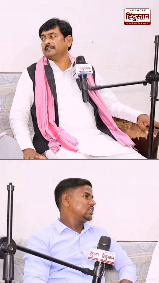 अखिल जहुराबाद की जनता ओम प्रकाश राजभर को नाच उनके महेंद्र चौहान को क्यों चुने..
#UPElection2027 #GhazipurPolitics #ZahoorabadAssembly #UPGroundReport #PublicOpinion2027 #UPPoliticalNews #ZahoorabadElection2027