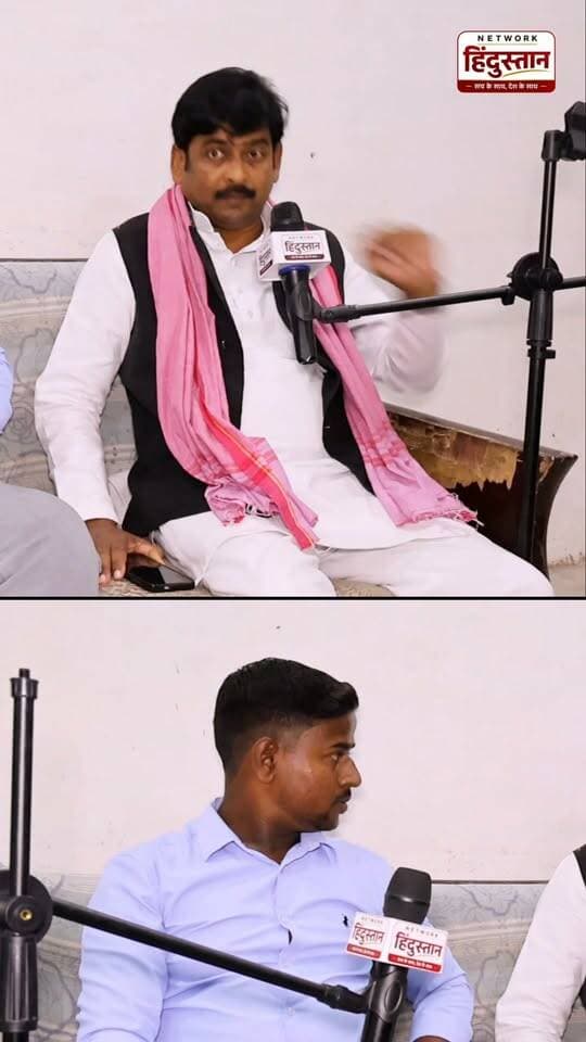 2022 के चुनाव में जो भी नेता समाजवादी पार्टी के साथ जुड़े और समाजवादी पार्टी चुनाव हार गई तो लोग बीजेपी से डर के समाजवादी पार्टी का दामन छोड़ दिए....
#UPElection2027 #GhazipurPolitics #ZahoorabadAssembly #UPGroundReport #PublicOpinion2027 #UPPoliticalNews #ZahoorabadElection2027