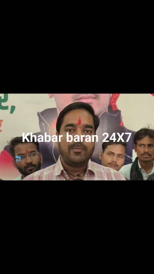 किसान नेता नरेश मीणा के तीसरे मोर्चे को लगा बड़ा झटका, हाथ में झाड़ू लेकर बारां से जयपुर कूच करने वाले को नहीं मिला झाड़ू सिम्बल, आम आदमी पार्टी की जारी सूची में नरेश मीणा समर्थकों को नहीं दिया टिकट, हालाँकि नरेश मीणा ने 3 दिन पूर्व ही आप पार्टी के नेताओं पर जताया था संदेह, तीसरे मोर्चे के नेता कमल राठौर ने आप पार्टी पर प्रमोद जैन भाया से मिलीभगत का लगाया आरोप।।
शहर कांग्रेस बारां
#नरेशमीणा #प्रमोदजैनभाया #आमआदमीपार्टी #कांग्रेस