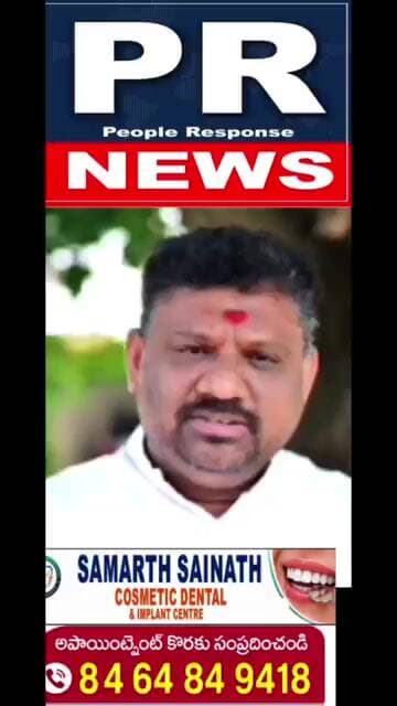 వనపర్తి జిల్లాలో ఛాంపియన్ కప్ ప్రజా ప్రతినిధులు, అదికారులు మాటలో...