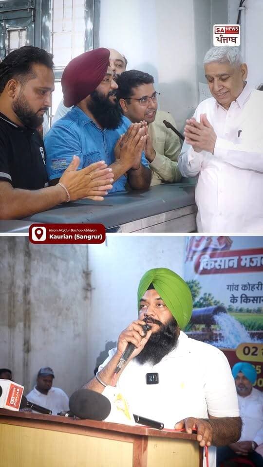 70 ਏਕੜ ਜ਼ਮੀਨ ਦੀ ਸਿੰਚਾਈ ਲਈ 2 ਟਿਊਬਵੈੱਲਾਂ ਦੀ ਸੇਵਾ - 80 ਕਿਸਾਨ ਪਰਿਵਾਰਾਂ ਨੂੰ ਮਿਲੇਗੀ ਰਾਹਤ!
