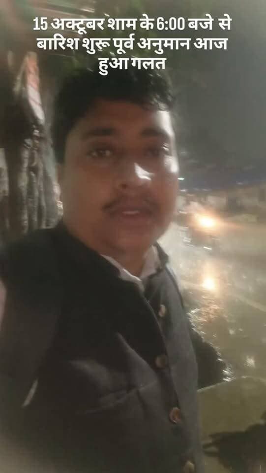 लोहरदगा में अचानक बदला मौसम, कई इलाकों में झमाझम बारिश शुरू! 🌧️📱 मौसम की ताजा खबरों के लिए जुड़े रहें
IHQ PUBLIC INDIA