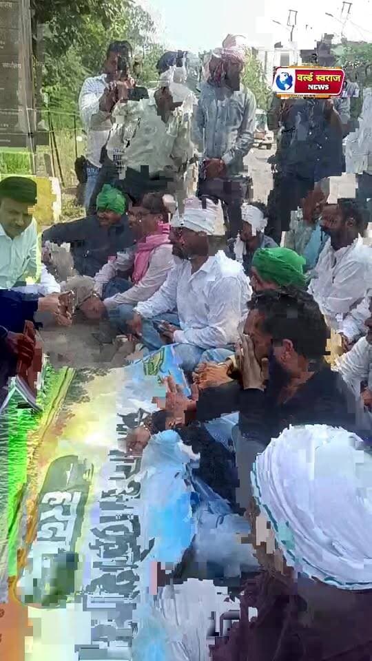 किसानो का लाइव आंदोलन 15 सितम्बर विभिन्न समस्याओ को लेकर #किसान #kisan @mohanyadav #वायरल