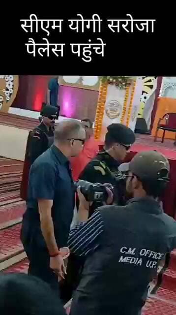 सीएम योगी सरोजा पैलेस पहुंचे
