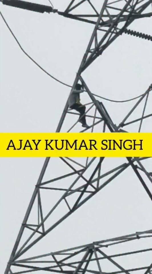 कैमूर में टावर एक प्रेम कथा,प्यार साबित करने के लिए बिजली पोल पर चढ़ा युवक...