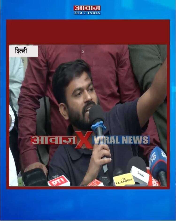 बंद करो, दफा हो जाओ... CJP और आइसा की प्रेस कांफ्रेंस में हं*गामा! रिपोर्टर को लेकर अभिजीत दीपके बोले- 50-100 का नोट दे दीजिए जिसके लिए ये आयें हैं
#AwaazIndiaNational #Delhi #CJP #AbhijeetDipke #NehaBora #PressConference #VoiralVideo #LatestNews